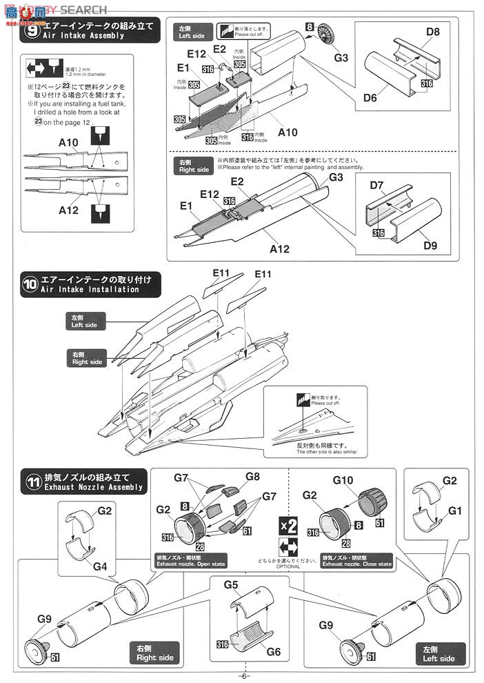 ȴ ƿս ʹ SP309 F-14DķèսϹ