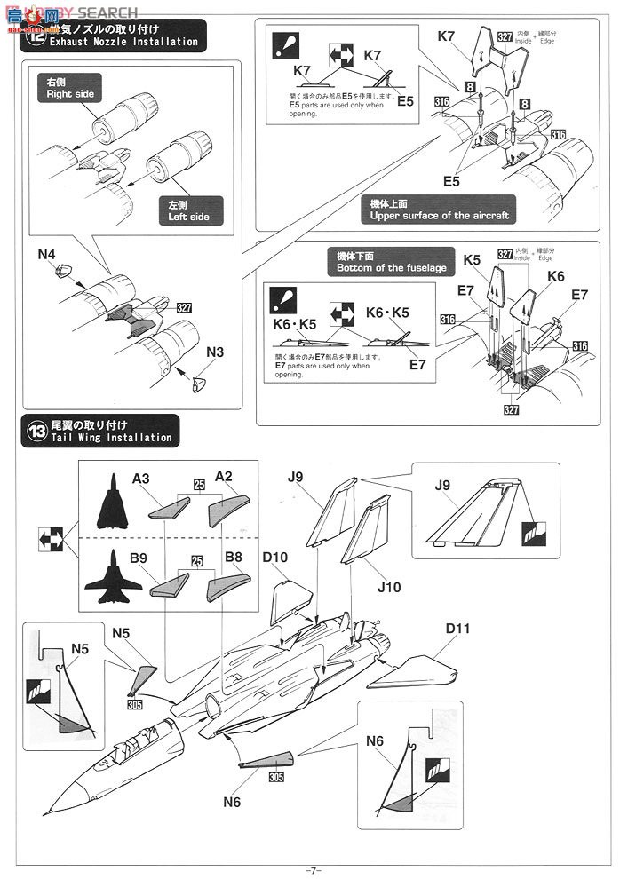 ȴ ƿս ʹ SP309 F-14DķèսϹ
