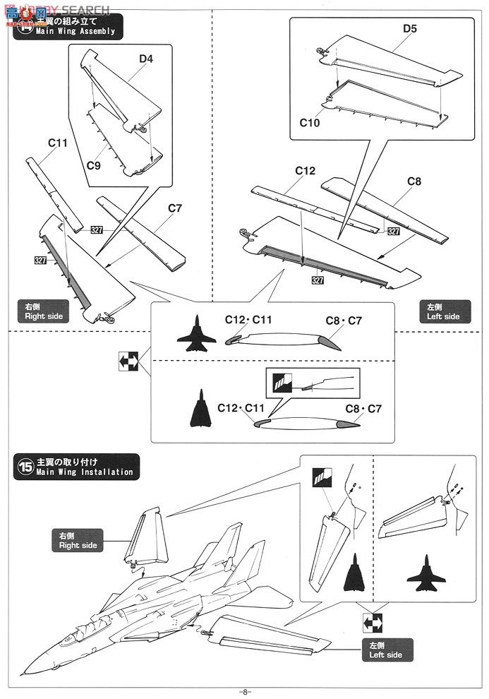 ȴ ʹ SP309 F-14DķèսϹ