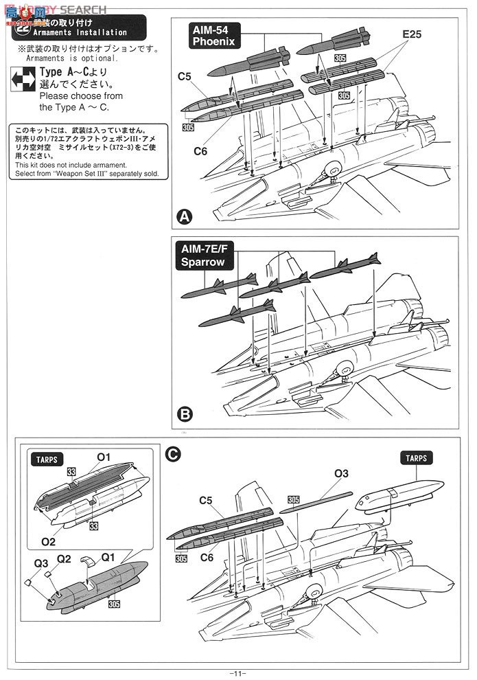 ȴ ƿս ʹ SP309 F-14DķèսϹ