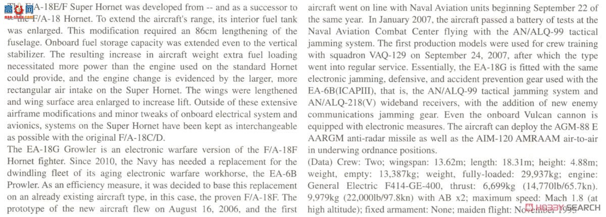 ȴ ս SP344 EA-18G `ɵ¡źĸCVW-5 CAG`