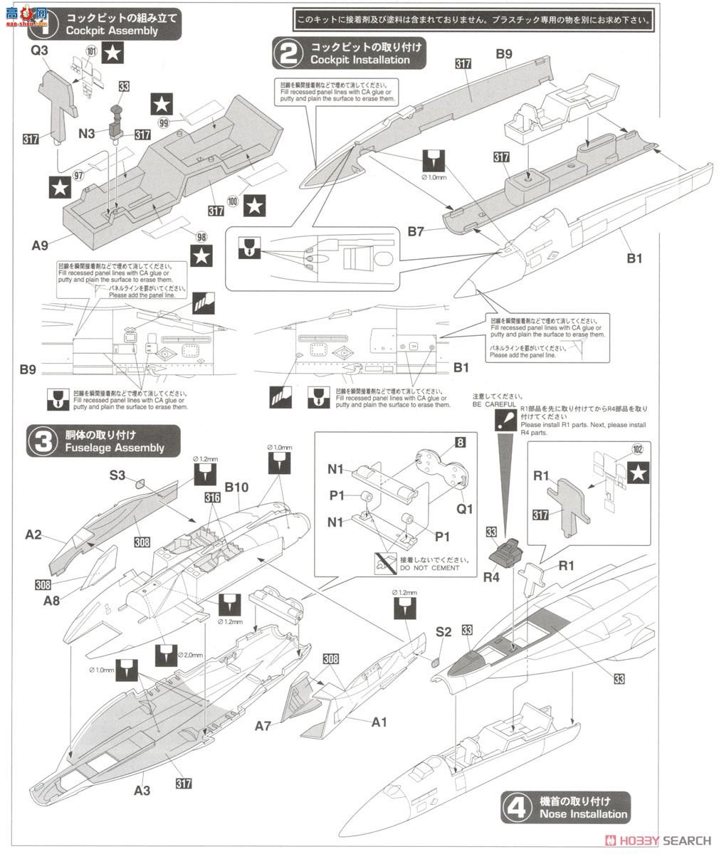 ȴ ս SP344 EA-18G `ɵ¡źĸCVW-5 CAG`