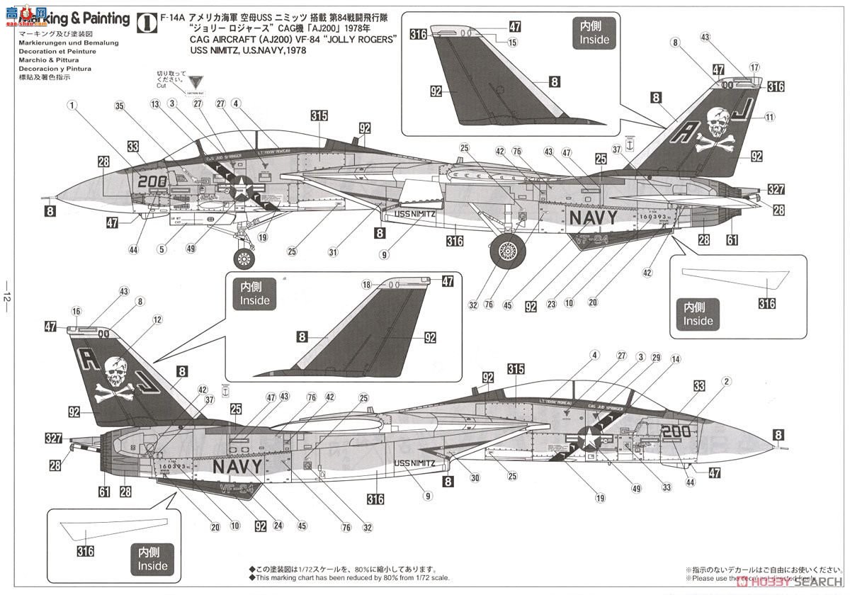 ȴ ս SP346 F-14A/Bķè`޽˹`2