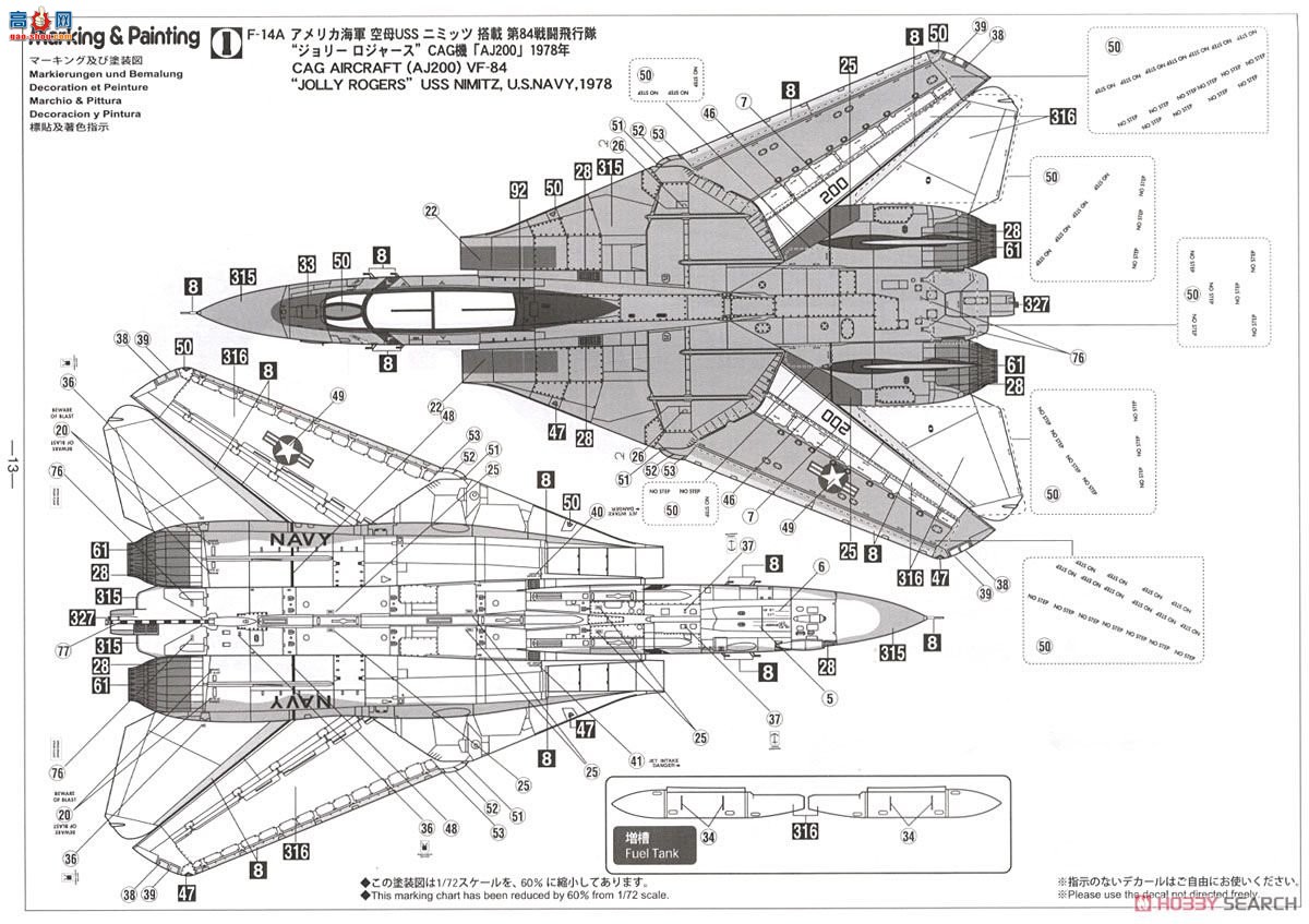 ȴ ս SP346 F-14A/Bķè`޽˹`2