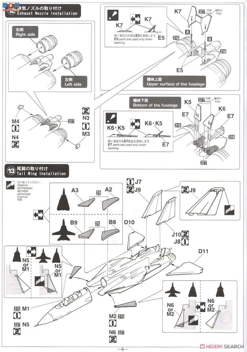 ȴ ս SP346 F-14A/Bķè`޽˹`2