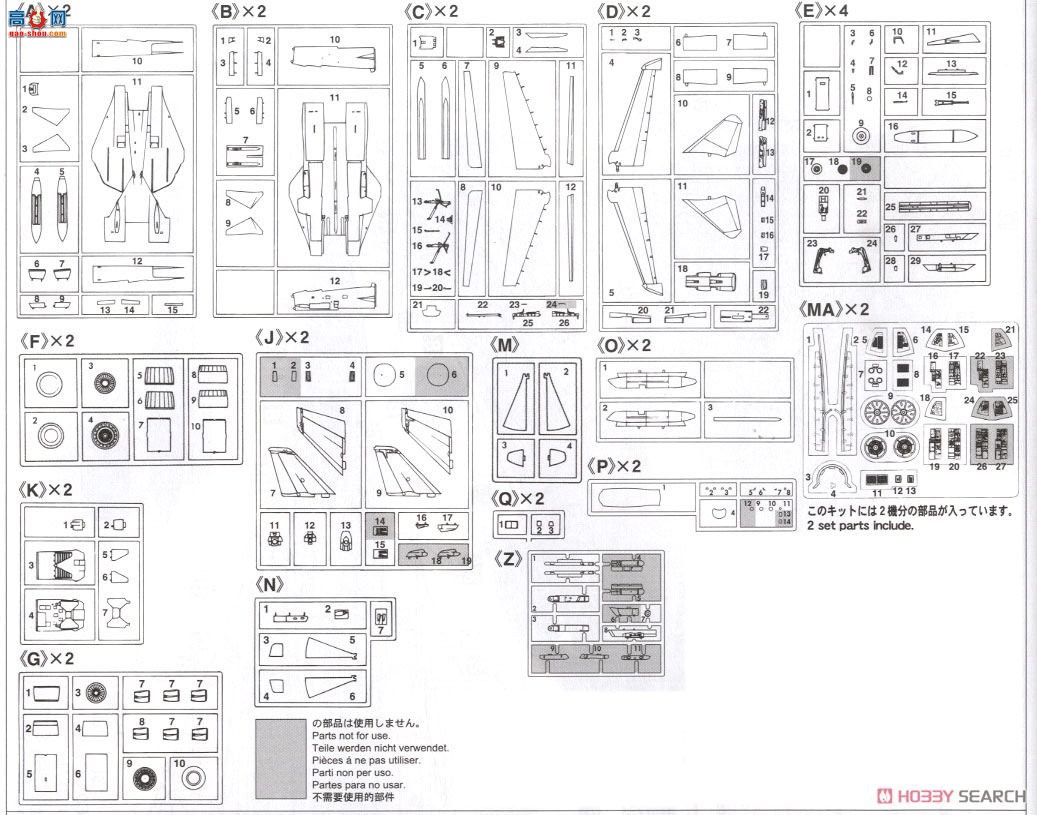 ȴ ս SP346 F-14A/Bķè`޽˹`2