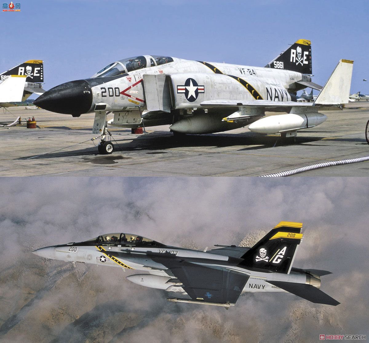 ȴ ս SP347 F-4J Ӱ2&amp;F/A-18F Ʒ䡰족2
