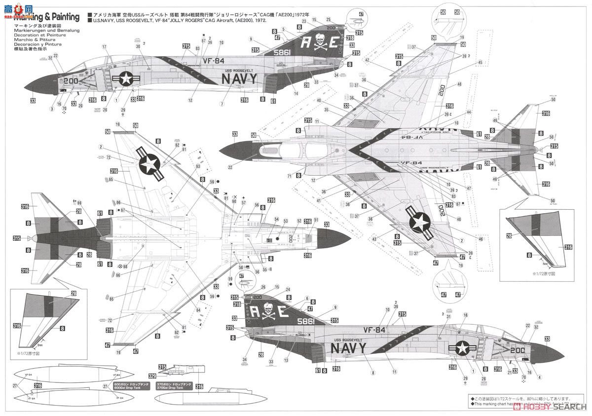 ȴ ս SP347 F-4J Ӱ2&amp;F/A-18F Ʒ䡰족2