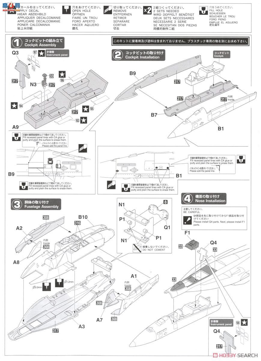 ȴ ս SP347 F-4J Ӱ2&amp;F/A-18F Ʒ䡰족2