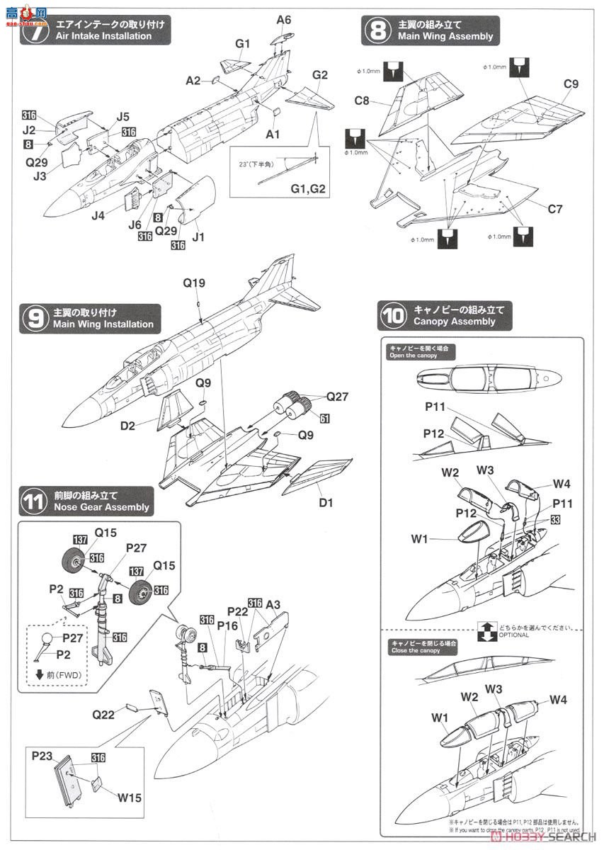 ȴ ս SP347 F-4J Ӱ2&amp;F/A-18F Ʒ䡰족2