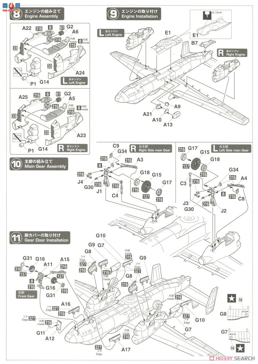 ȴ Ԥ SP363 E-2C ӥ2000 `VAW-115 ټľ 2017`