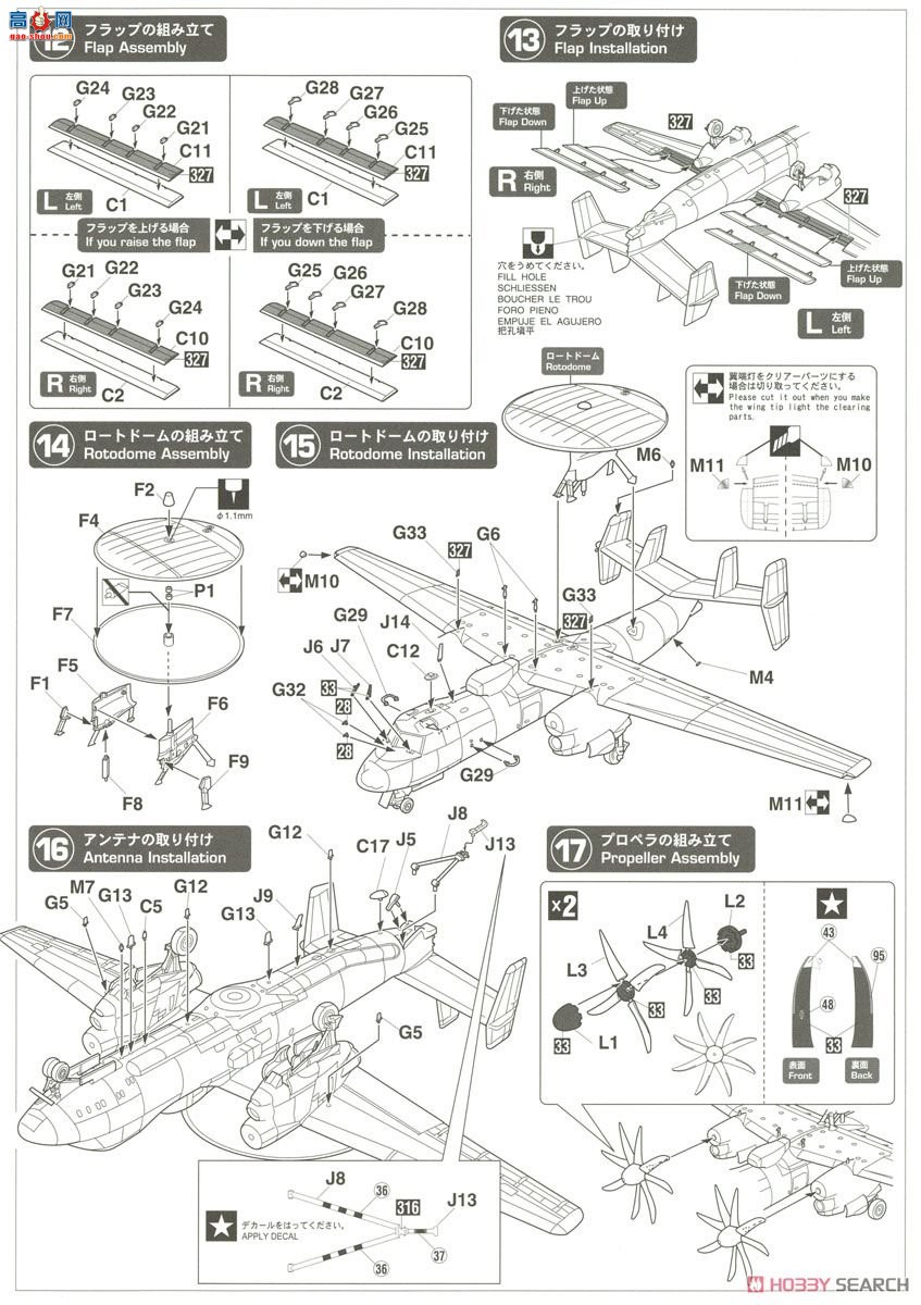 ȴ Ԥ SP363 E-2C ӥ2000 `VAW-115 ټľ 2017`