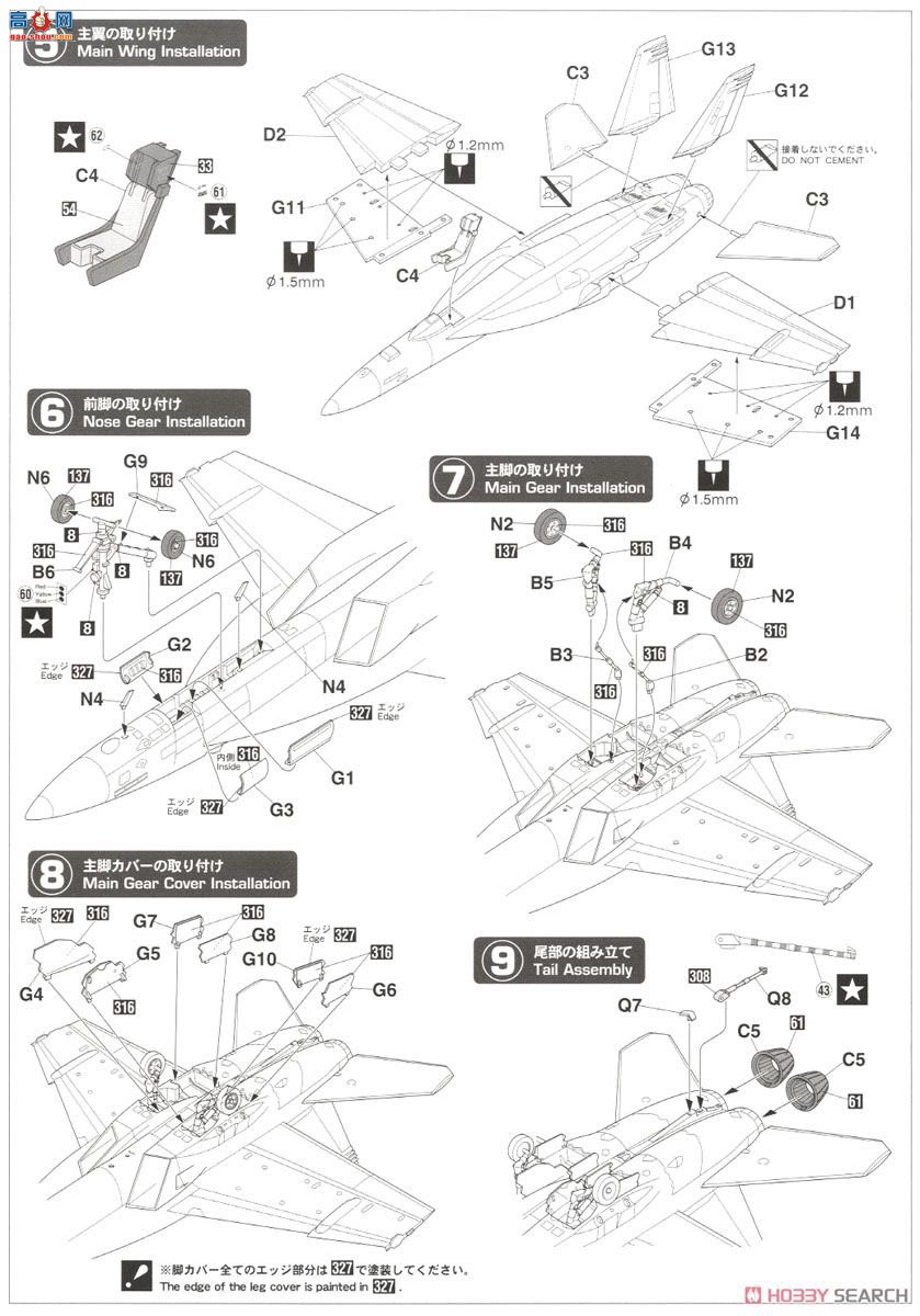 ȴ ս SP367 F/A-18E Ʒ&amp;F/A-18C Ʒ`Ⱥźĸ