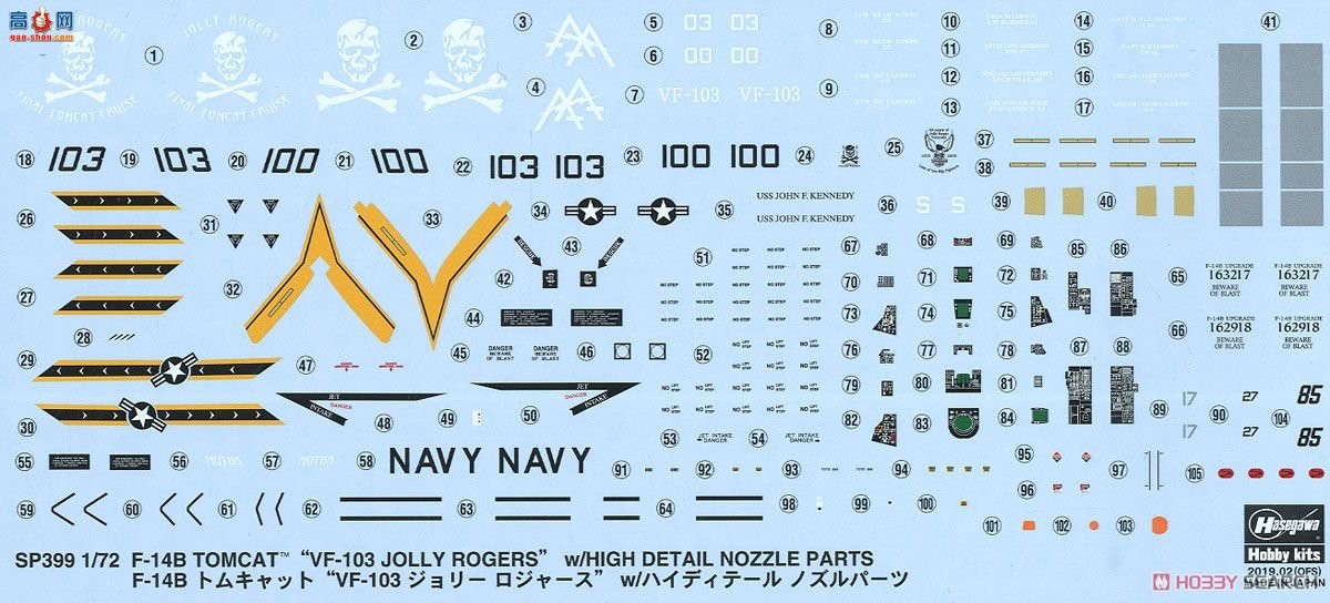 ȴ ս SP399 F-14B ķèVF-103 ޽˹ ϸ첿