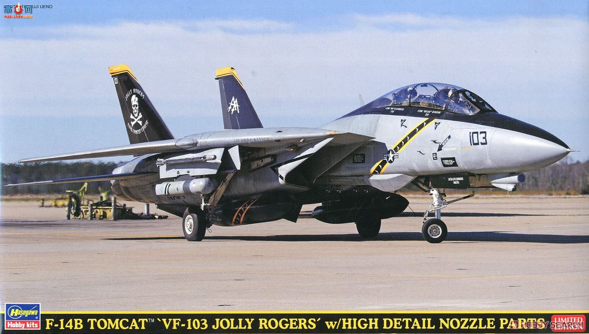 ȴ ս SP399 F-14B ķèVF-103 ޽˹ ϸ첿