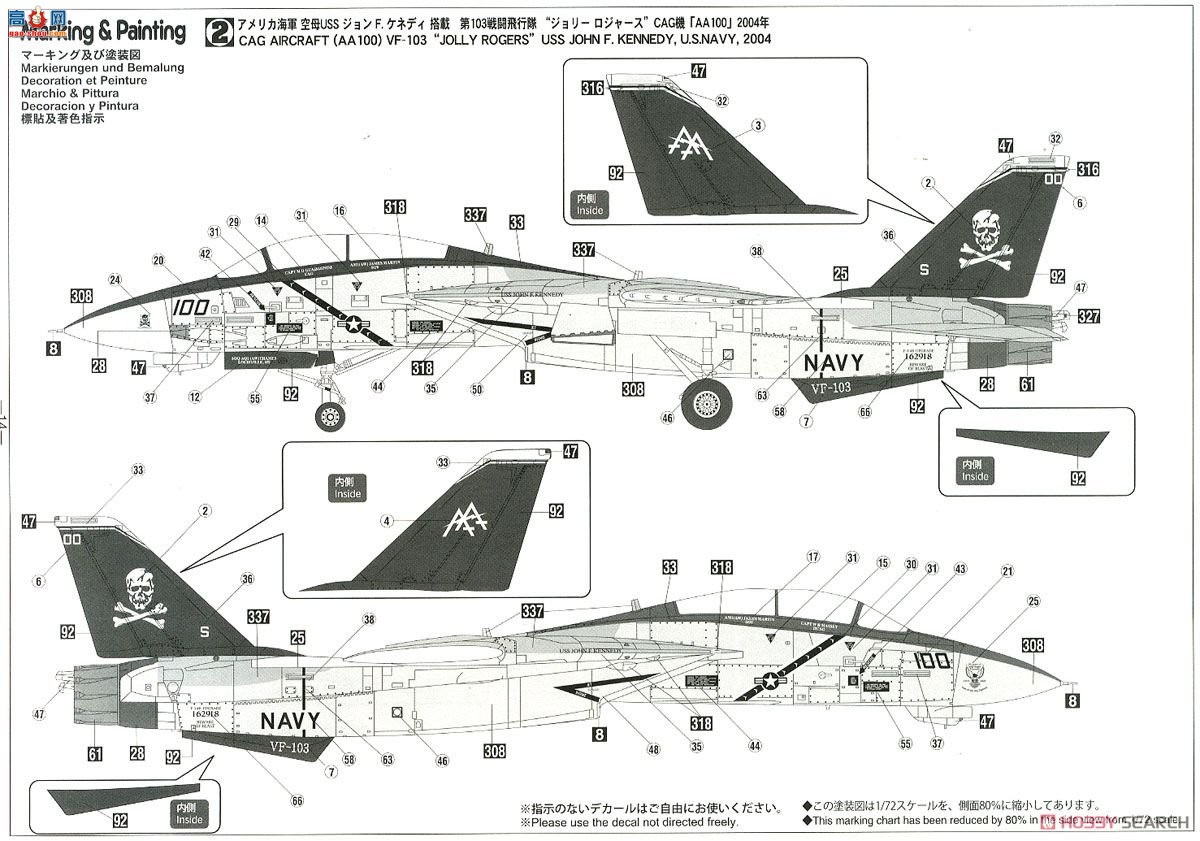 ȴ ս SP399 F-14B ķèVF-103 ޽˹ ϸ첿