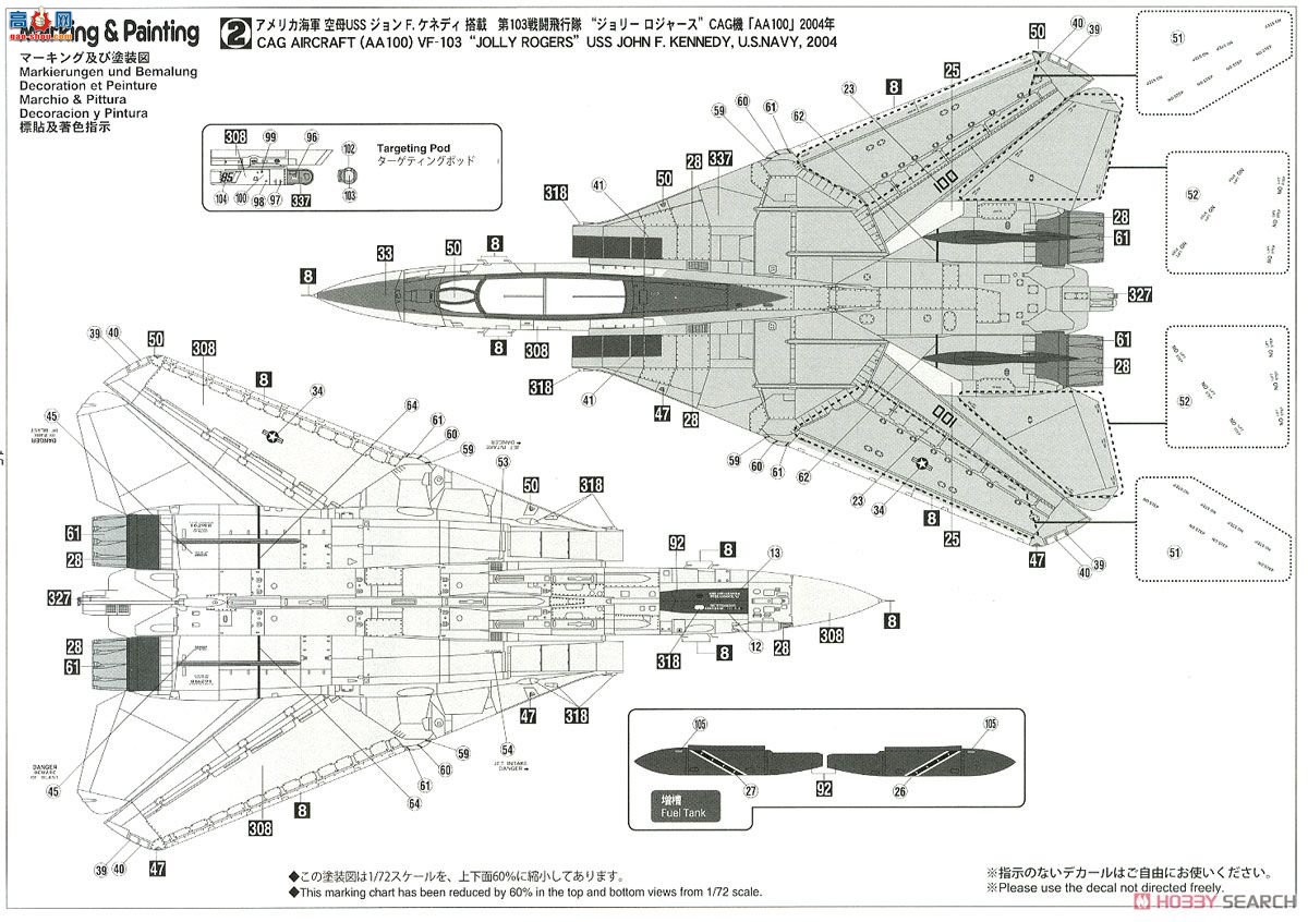 ȴ ս SP399 F-14B ķèVF-103 ޽˹ ϸ첿