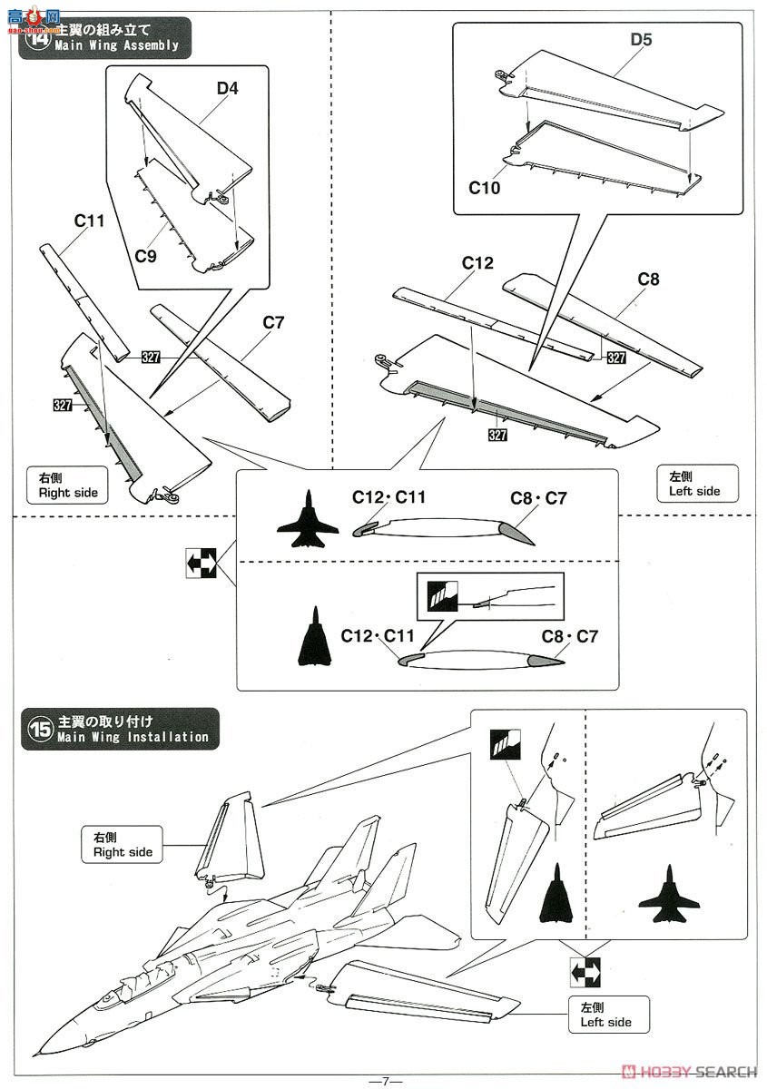 ȴ ս SP399 F-14B ķèVF-103 ޽˹ ϸ첿