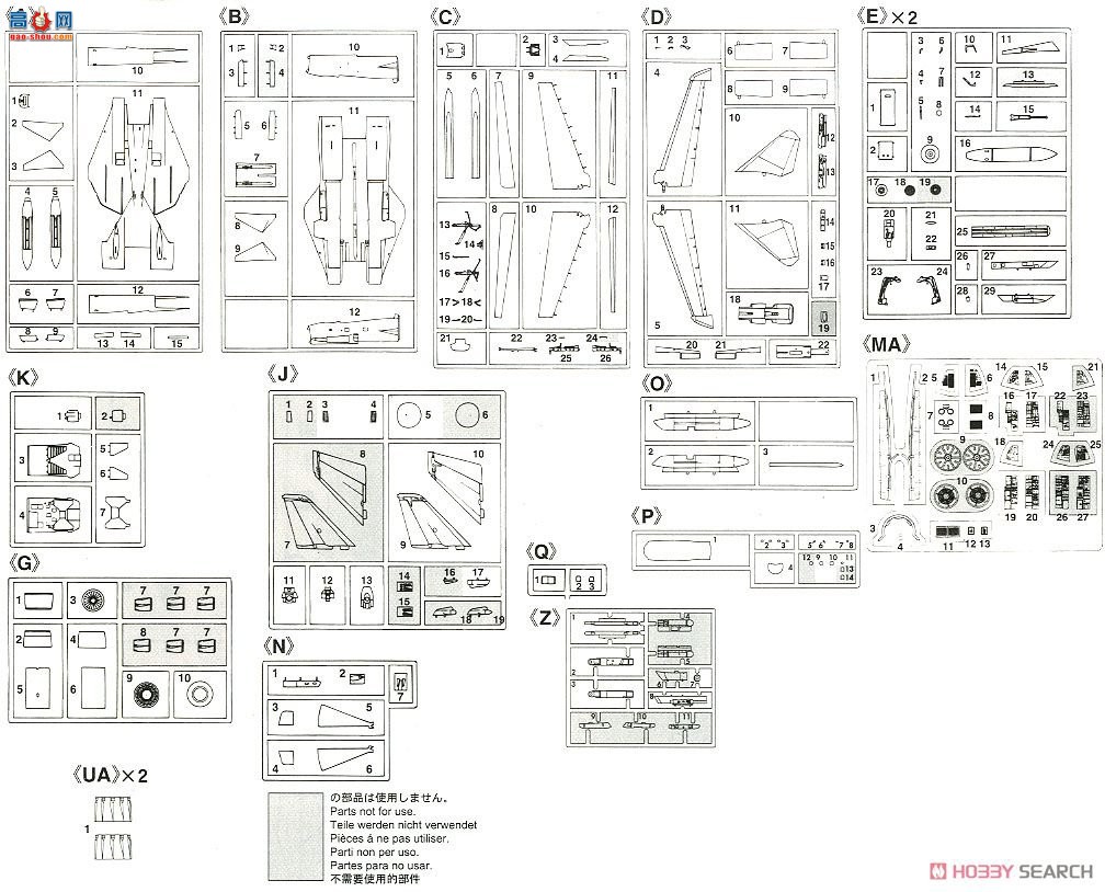 ȴ ս SP399 F-14B ķèVF-103 ޽˹ ϸ첿