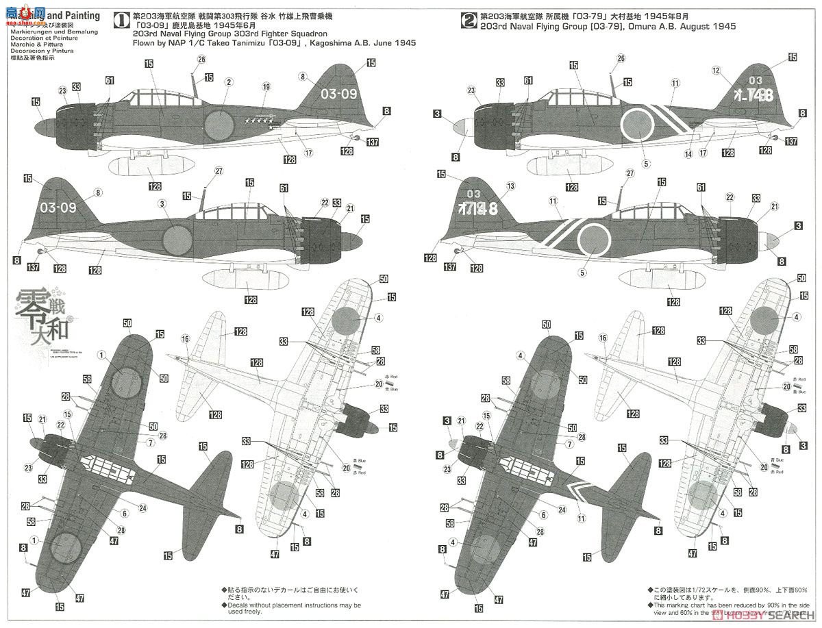 ȴ ս SP425 ʽս 52ƽ (1/72) &amp; սͺ (1/450) `װ`