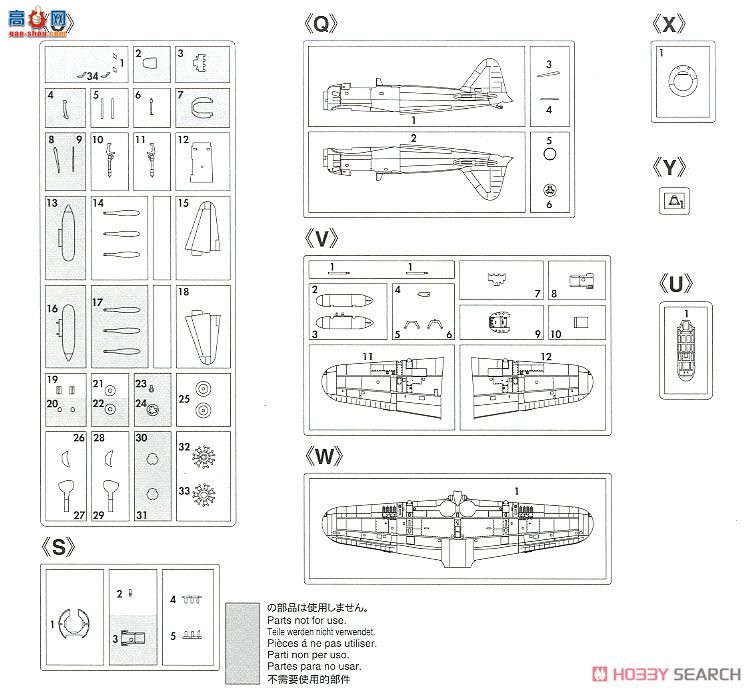 ȴ ս SP425 ʽս 52ƽ (1/72) &amp; սͺ (1/450) `װ`