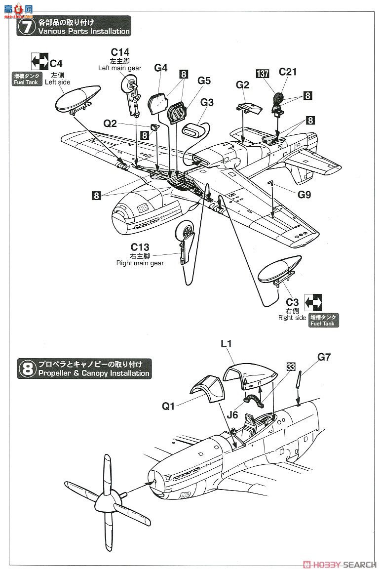ȴ ս SP431 ǿϮħŮءEҮ/P-51DҰ