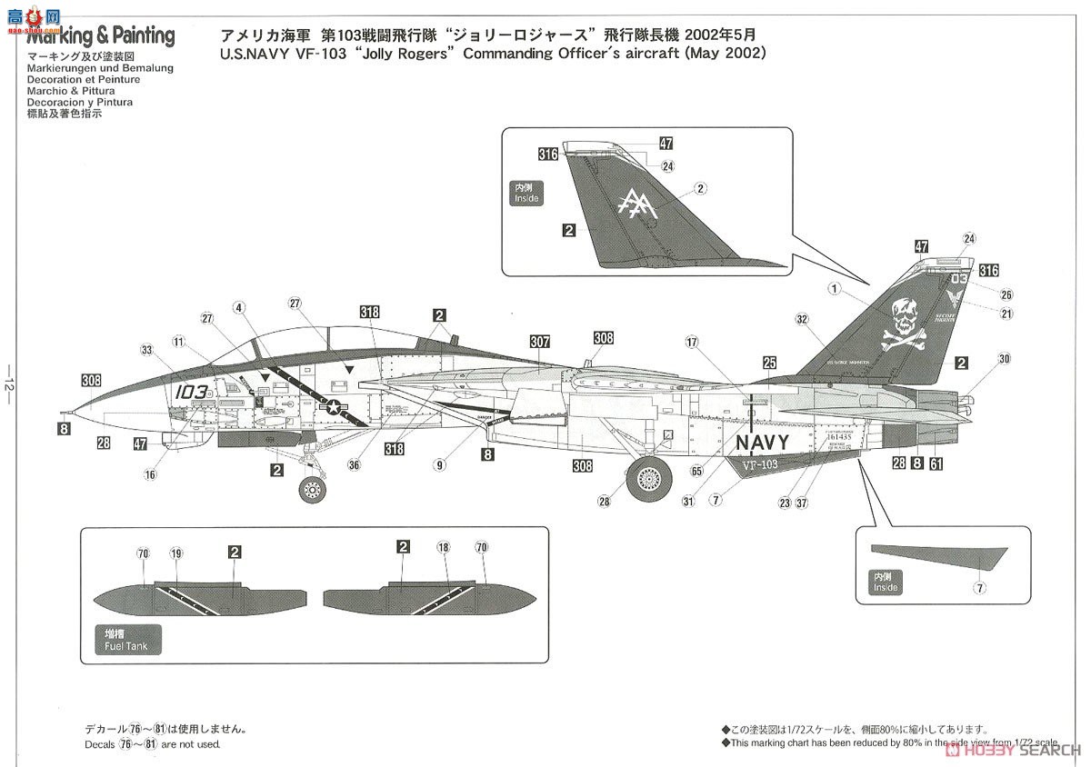 ȴ ս SP454 F-14B ķè`VF-103 ޽˹ 2002`