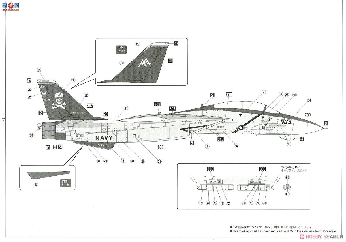 ȴ ս SP454 F-14B ķè`VF-103 ޽˹ 2002`