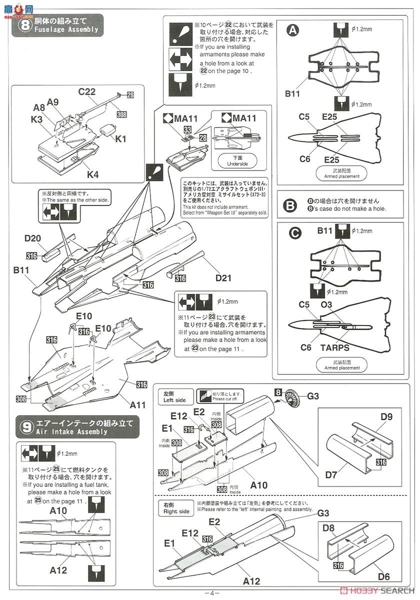 ȴ ս SP454 F-14B ķè`VF-103 ޽˹ 2002`
