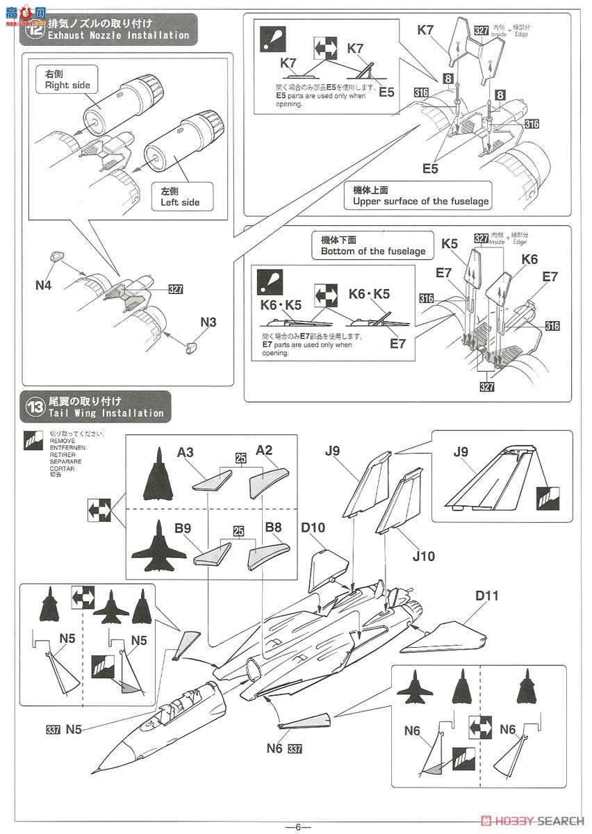 ȴ ս SP454 F-14B ķè`VF-103 ޽˹ 2002`