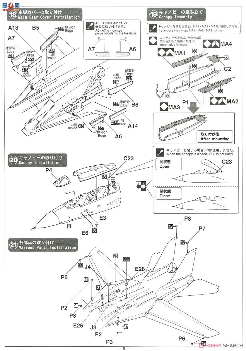 ȴ ս SP454 F-14B ķè`VF-103 ޽˹ 2002`