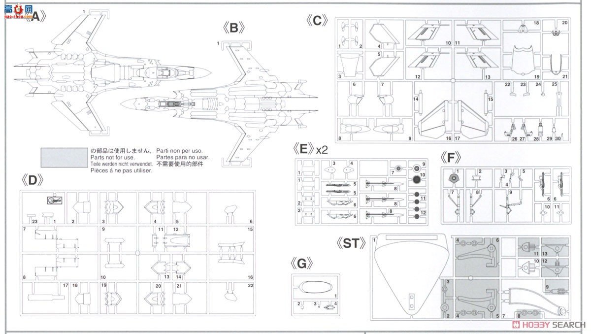 ȴ ս SP548 [ƿս7 δ֪] µII