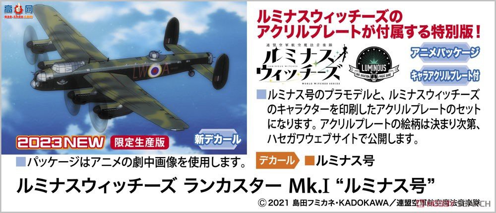 ���ȴ� ��ը�� SP549 ҹ��Ů������˹�� Mk.I��ҹ�⡯���ǿ�����