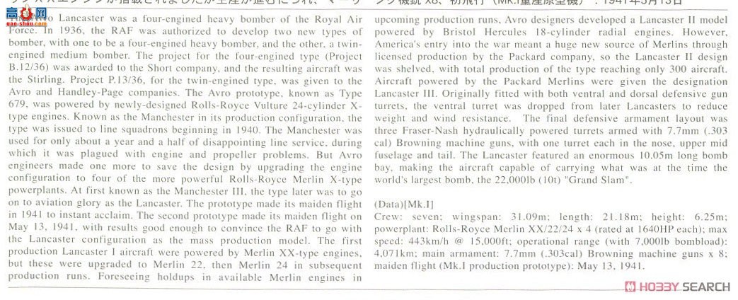 ���ȴ� ��ը�� SP549 ҹ��Ů������˹�� Mk.I��ҹ�⡯���ǿ�����