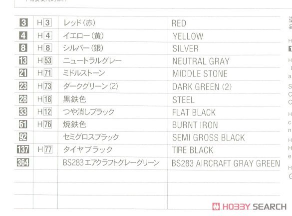 ���ȴ� ��ը�� SP549 ҹ��Ů������˹�� Mk.I��ҹ�⡯���ǿ�����