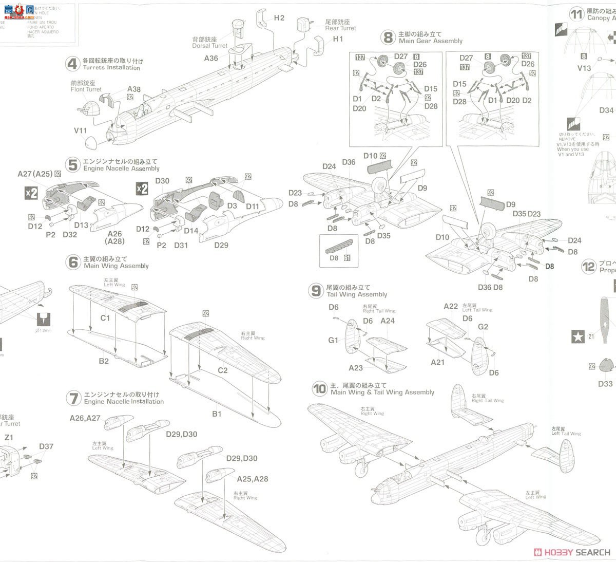 ���ȴ� ��ը�� SP549 ҹ��Ů������˹�� Mk.I��ҹ�⡯���ǿ�����