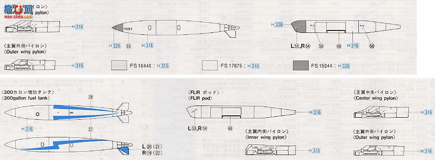 ȴ ս 07042 P12 A-7EII