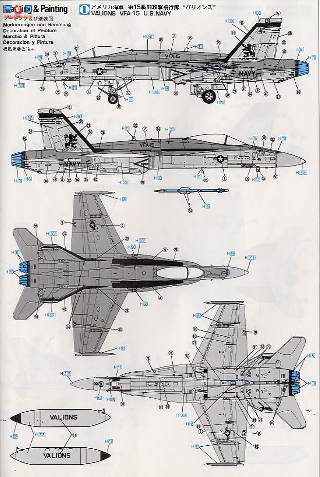 ȴ ս 07063 PT103 F/A-18A Ʒʹ