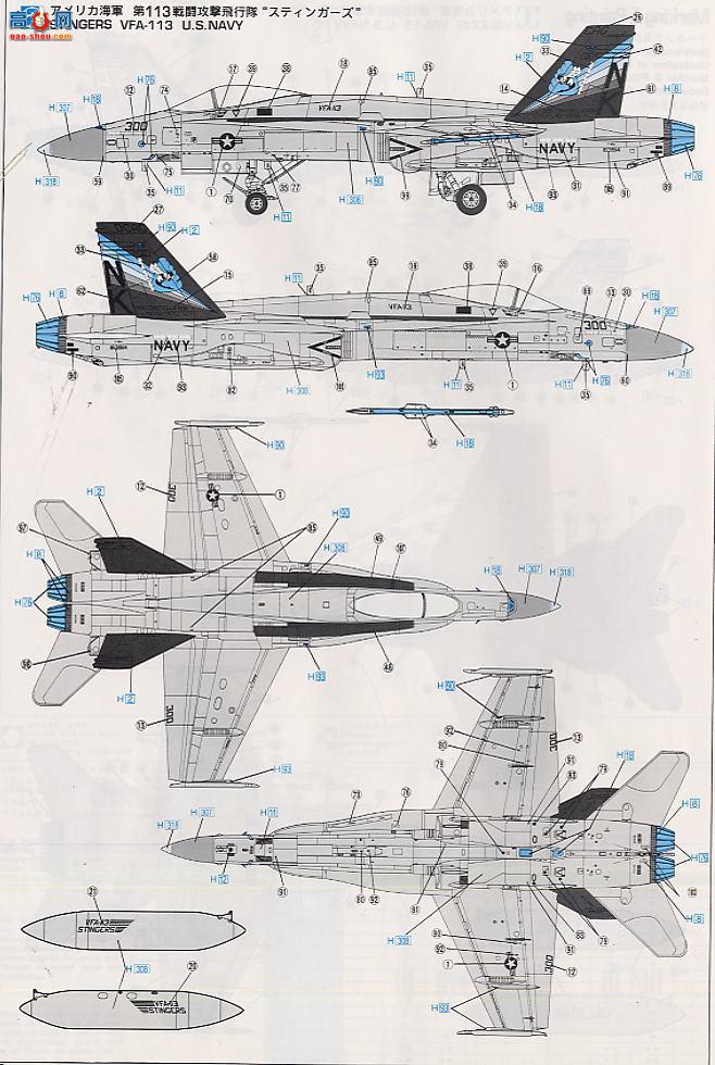 ȴ ս 07063 PT103 F/A-18A Ʒʹ