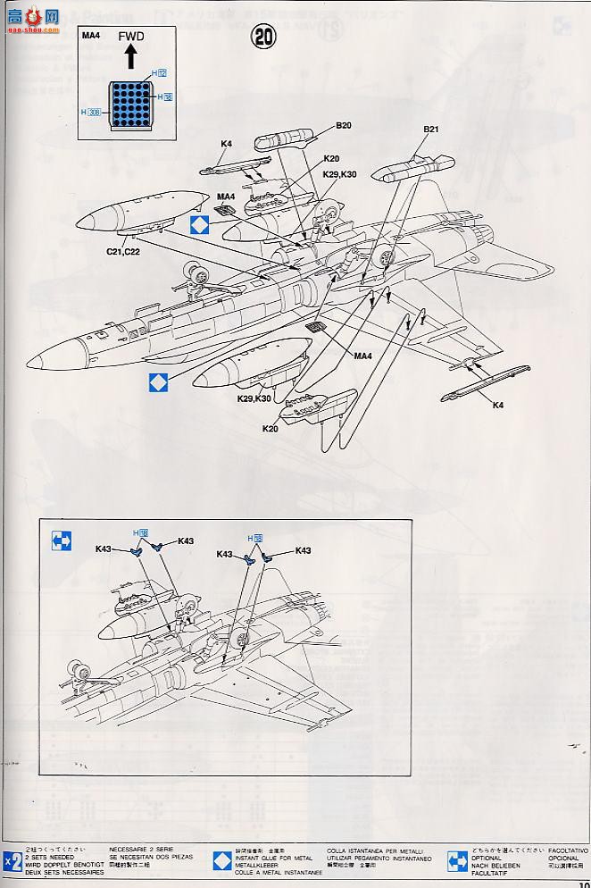ȴ ս 07063 PT103 F/A-18A Ʒʹ