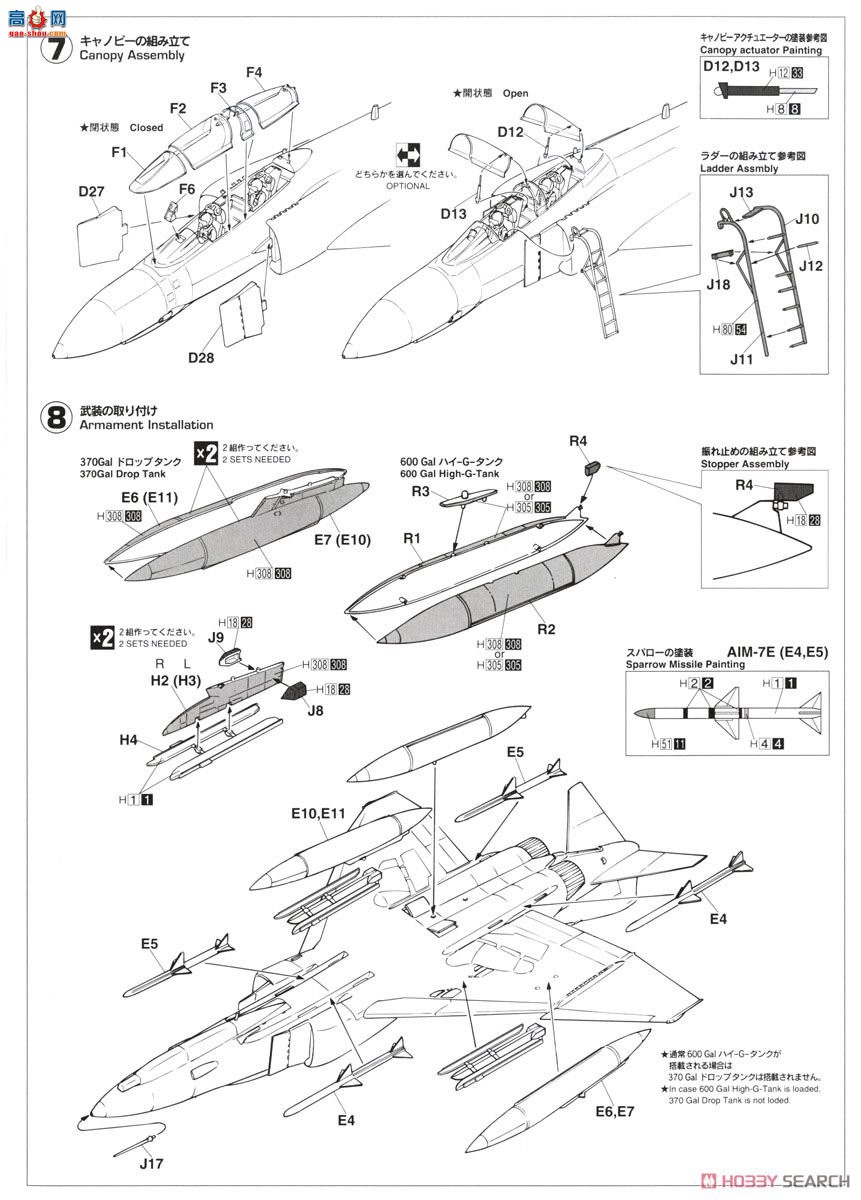 ȴ ս 07207 PT7 F-4EJ KaiӰ