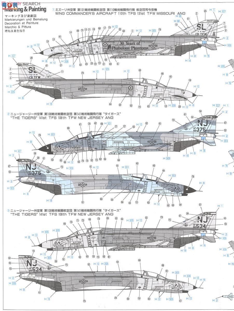 ȴ ս 07208 PT8 F-4EII`30 