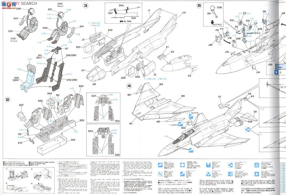 ȴ ս 07208 PT8 F-4EII`30 