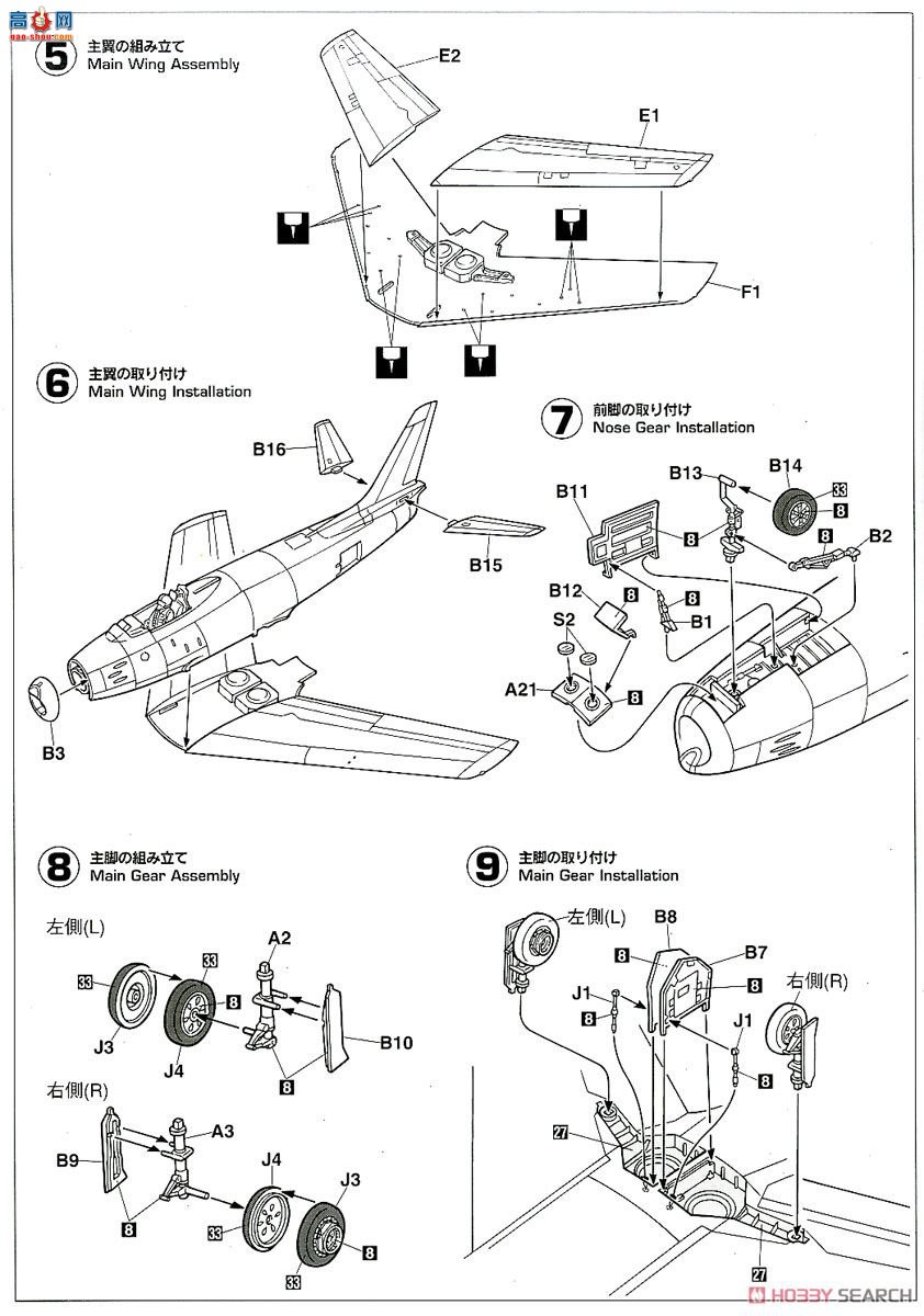 ȴ ս 07213 PT13 F-86F-30վ嵶