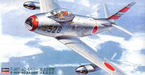 ȴ(Hasegawa) 1/48 ɻģͷͼǩȫ