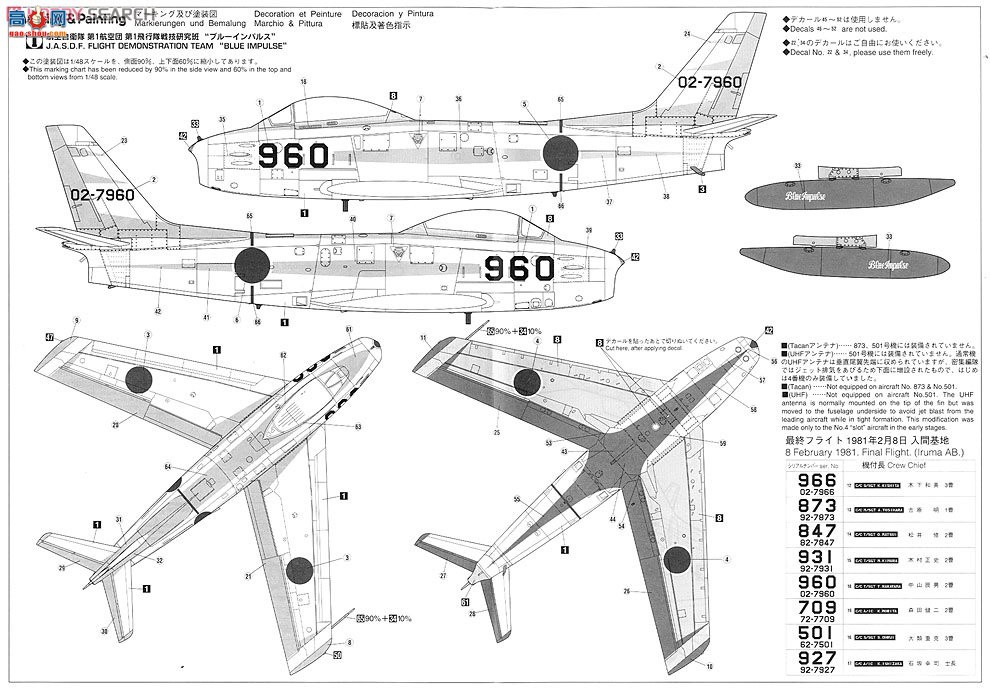 ȴ ս 07215 PT15 F-86F-40ɫ
