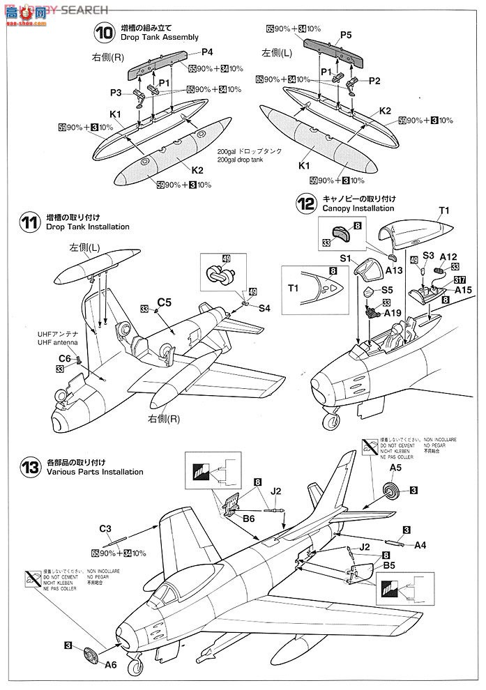 ȴ ս 07215 PT15 F-86F-40ɫ