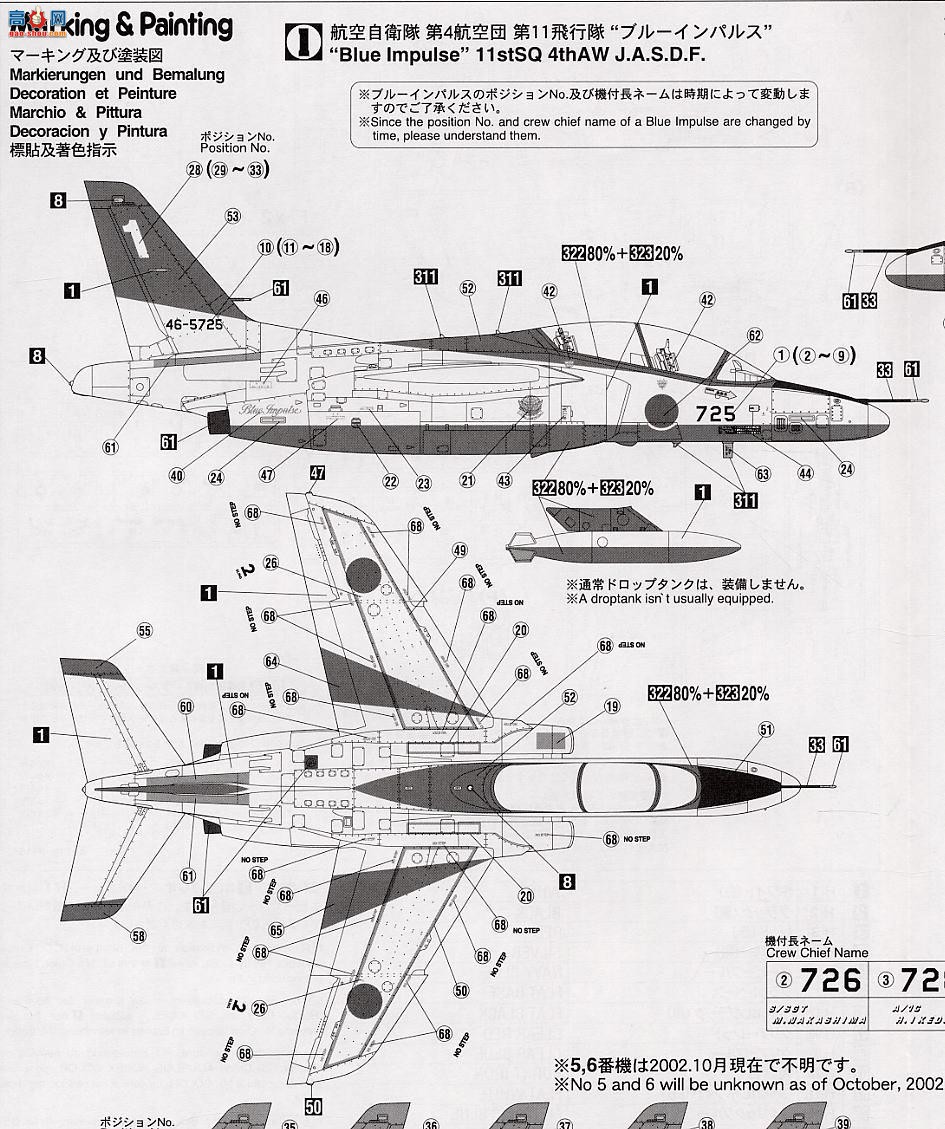 ȴ 07216 PT16 T-42002