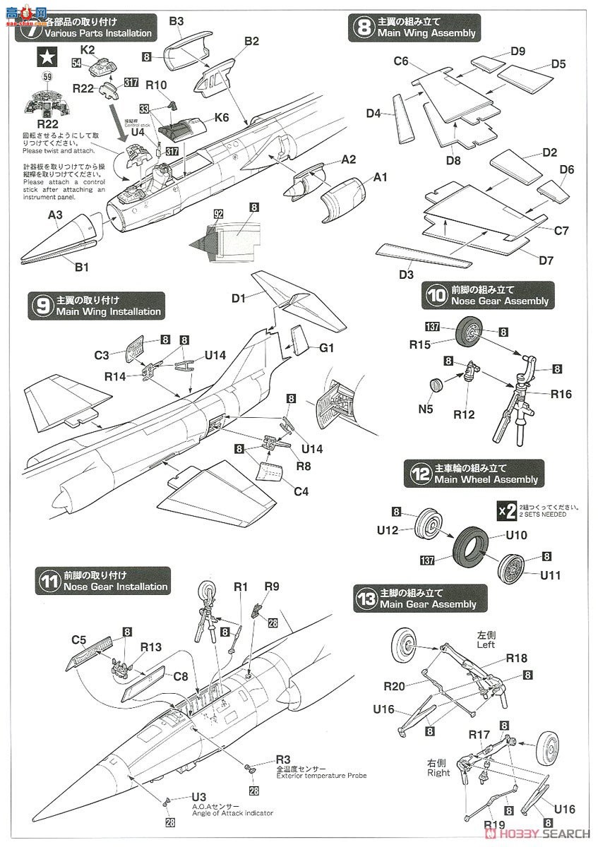 ȴ ս 07220 PT20 F-104GǼսԼս