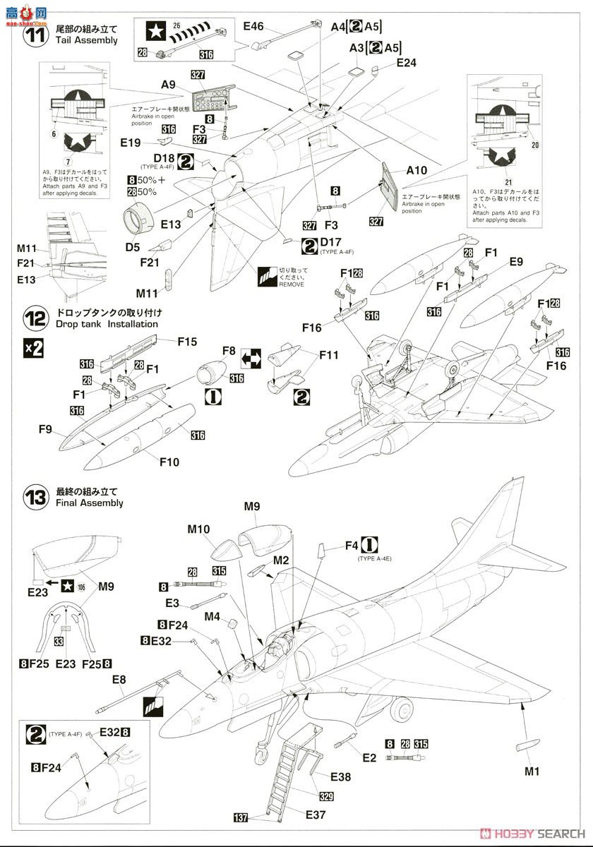 ȴ ս 07221 PT21 A-4E/Fӥ